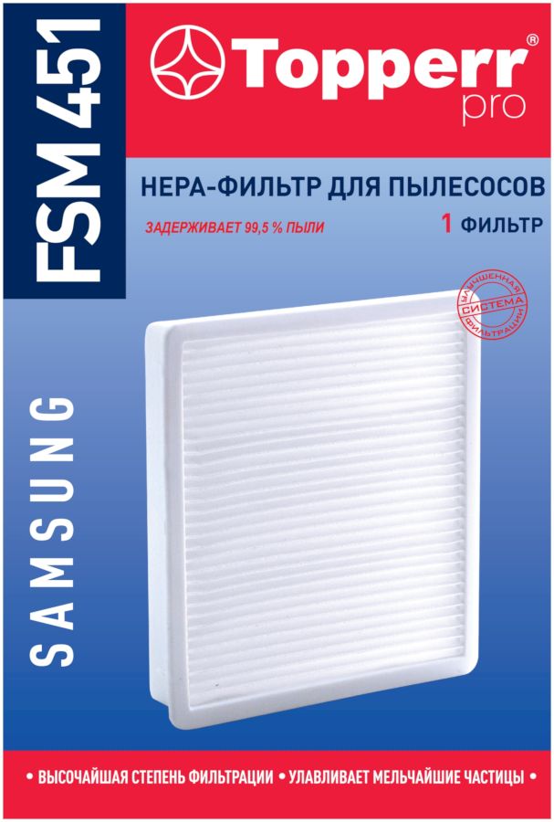 Фильтр Topperr 1147 FSM 451