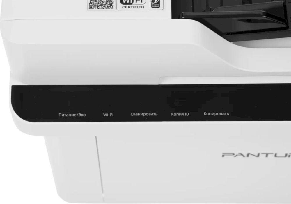 Мфу Pantum BM2300AW