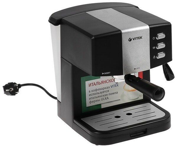 Кофеварка рожковая Vitek VT-1523