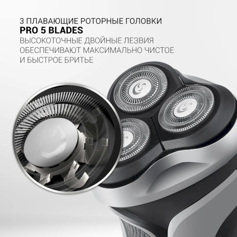 Бритва Polaris PMR 0305R wet&dry PRO 5 BLADES