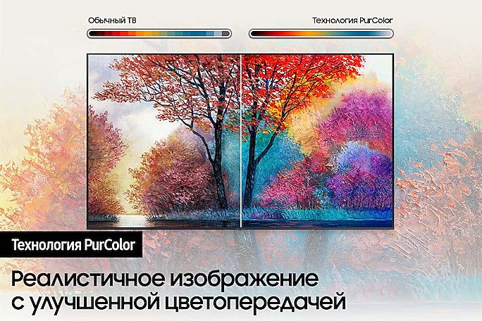 Телевизор Samsung UE50AU7100UX, черный (UE50AU7100UXCE)