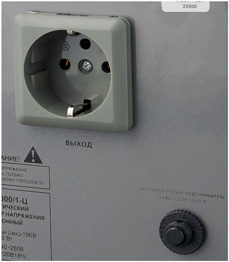 Стабилизатор Ресанта АСН-2 000/1-Ц (63/6/4)