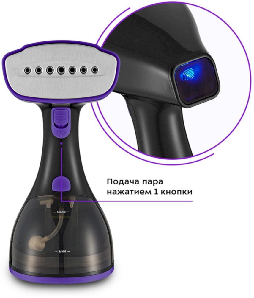 Отпариватель Kitfort ручной KT-9121-1