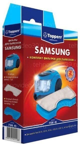 Набор фильтров Topperr 1111 FSM45 купить по низкой цене в интернет-магазине ТехноВидео
