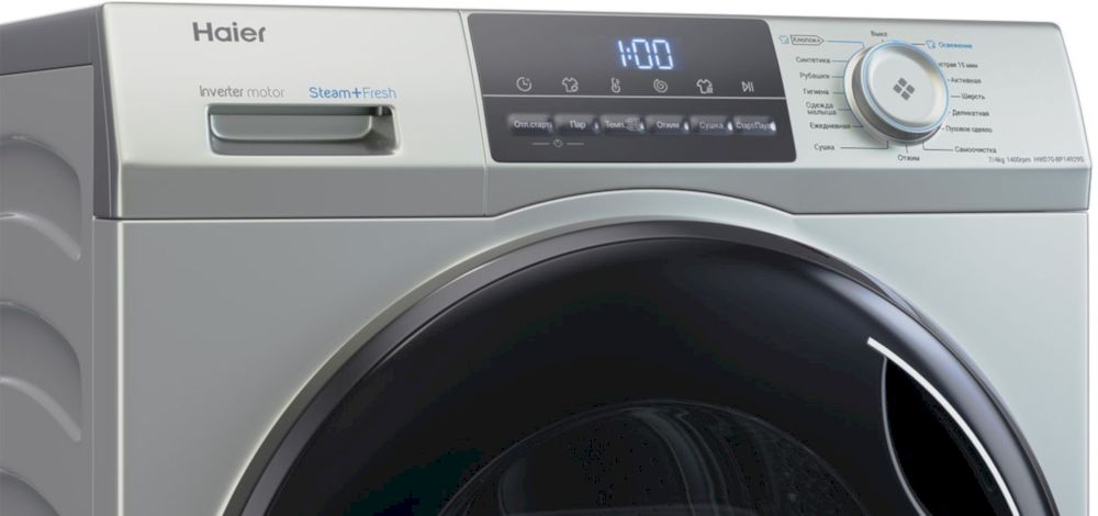Стиральная машина с сушкой Haier HWD70-BP14929S (CE0JG601PRU)