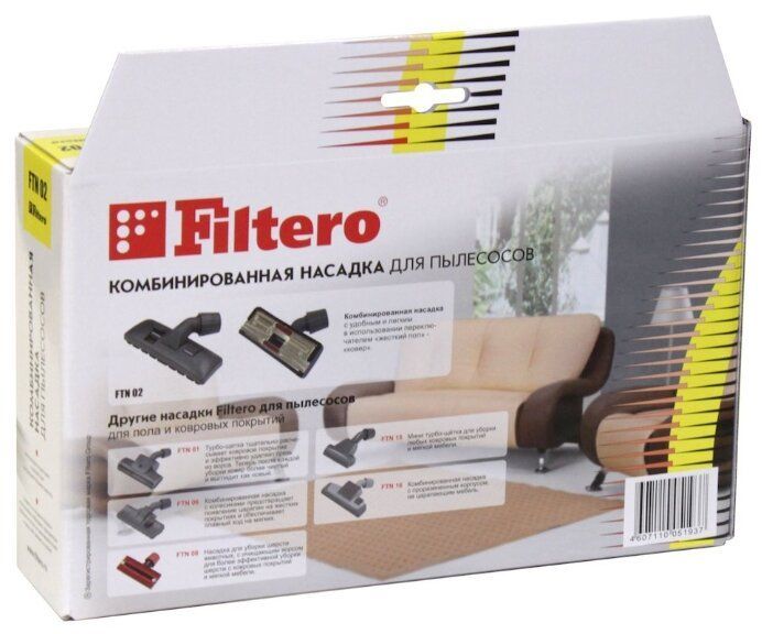 Насадка Filtero FTN 02 универсальная комбинированная