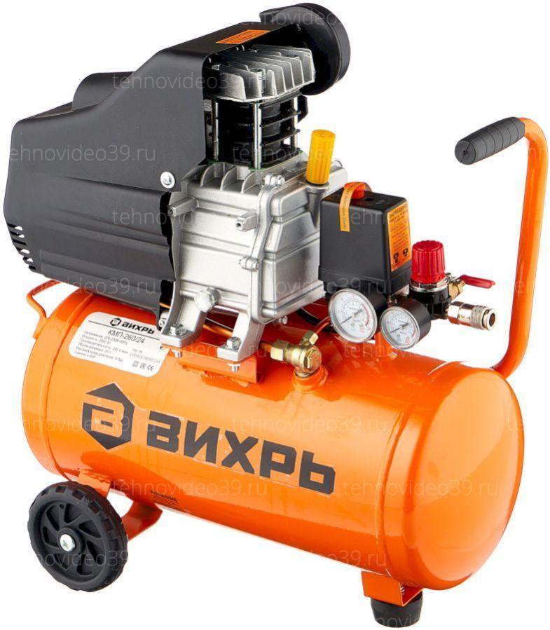 Компрессор Вихрь КМП-260/24 (74/3/3) купить по низкой цене в интернет-магазине ТехноВидео