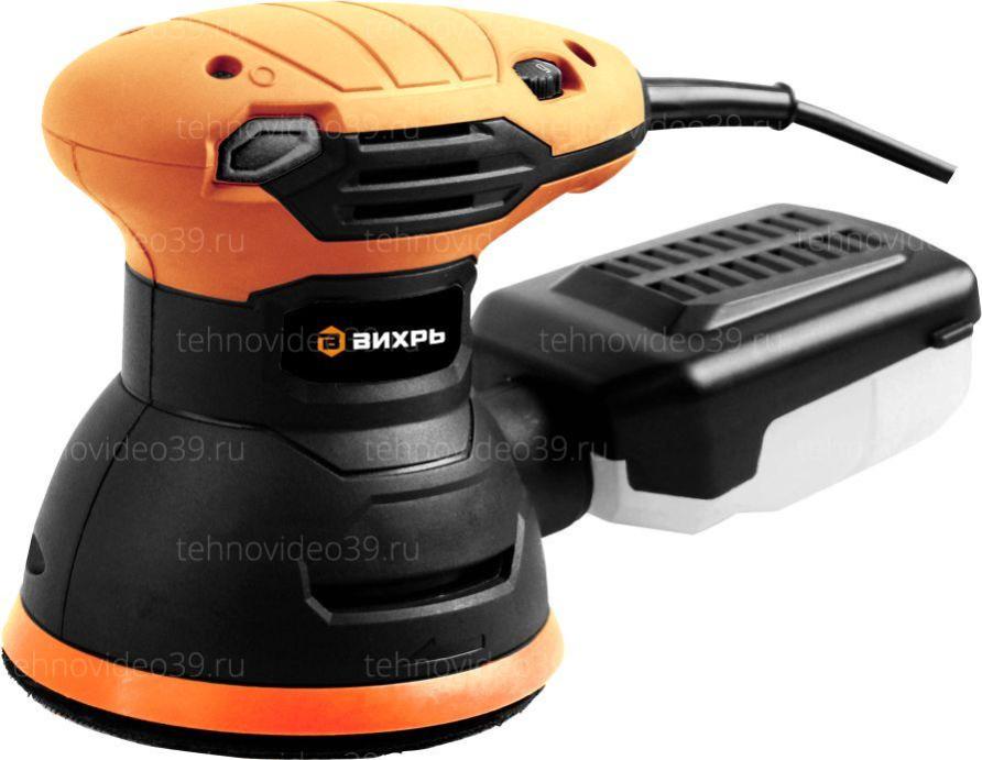Эксцентриковая шлифовальная машина Вихрь ЭШМ-125А (72/6/7) купить по низкой цене в интернет-магазине ТехноВидео