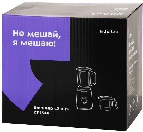 Блендер Kitfort "2 в KT-1344