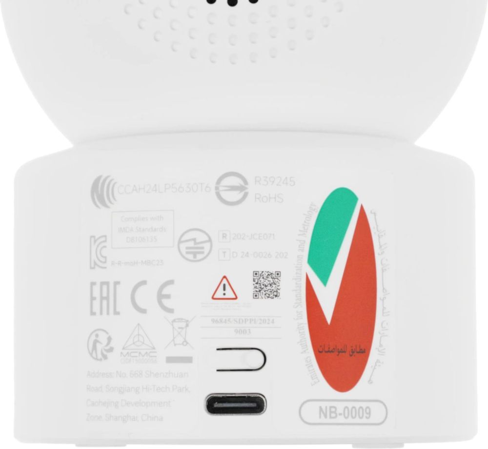 IP-видеокамера Xiaomi Smart Camera C301 (bhr8683gl)