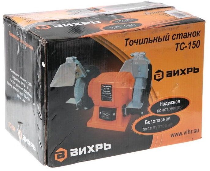 Точильный станок Вихрь ТС-150 (72/7/1)