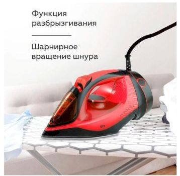Утюг беспроводной BQ SIС1001 Черный/Красный