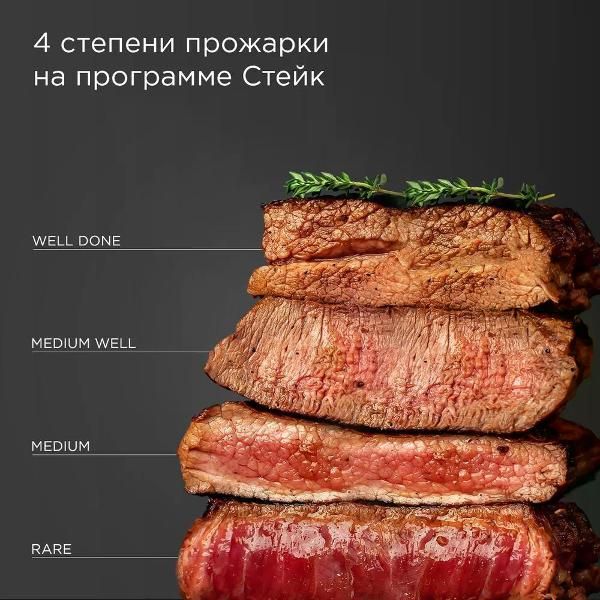 Гриль Redmond SteakMaster GM303 серый