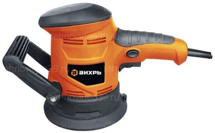 Эксцентриковая шлифовальная машина Вихрь ЭШМ-125Э (72/6/5) купить по низкой цене в интернет-магазине ТехноВидео