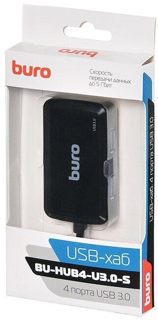 USB разветвитель Buro BU-HUB4-U3.0-S USB 3.0