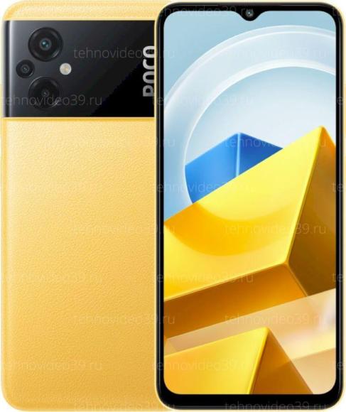 Смартфон Poco M5 4/64Gb, желтый купить по низкой цене в интернет-магазине ТехноВидео