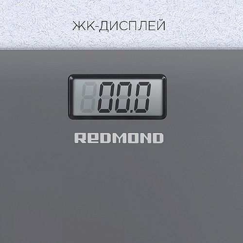 Весы электронные напольные Redmond RS-757, Серый
