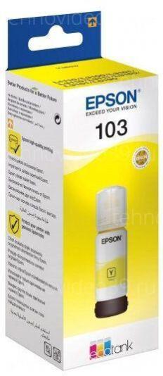 Картридж Epson C13T00S44A L3100 Yellow купить по низкой цене в интернет-магазине ТехноВидео