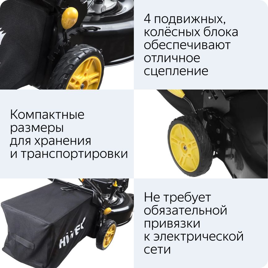 Газонокосилка бензиновая Huter GLM-5.0ST (70/3/5)