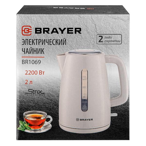 Электрический чайник Brayer BR1069 кремовый