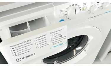 Стиральная машина Indesit EWUC 4105 CIS