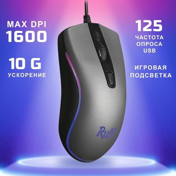Мышь Smartbuy RUSH Phanton металл (SBM-713G-G)