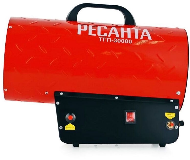 Тепловая пушка Ресанта газовая ТГП-30000 (67/1/15)