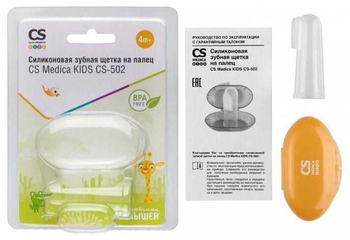 Зубная щетка CS Medica силиконовая жевательная на палец KIDS CS-502
