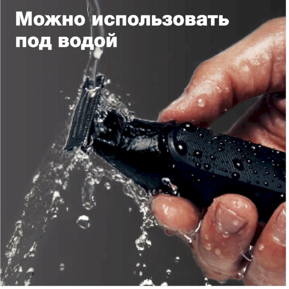 Триммер Braun XT5200