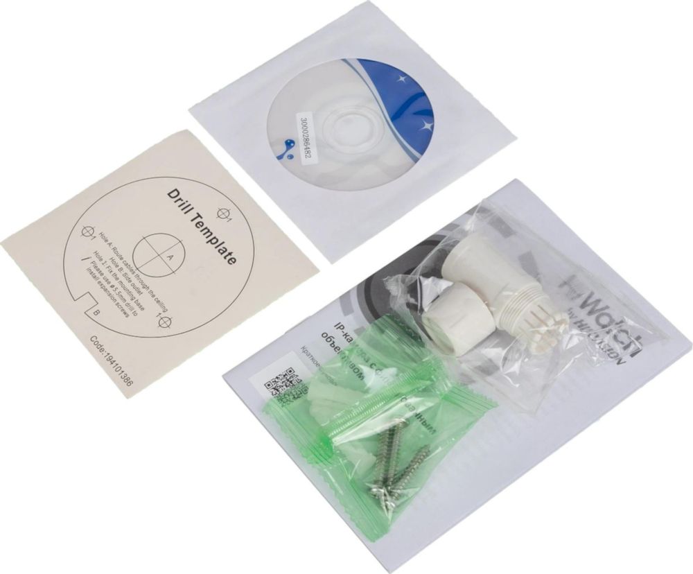 IP-видеокамера HiWatch DS-I200(E) (2.8 mm)