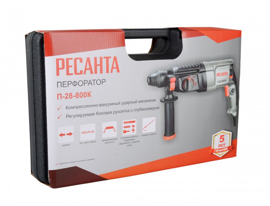 Перфоратор П-28-800К Ресанта (75/3/1)