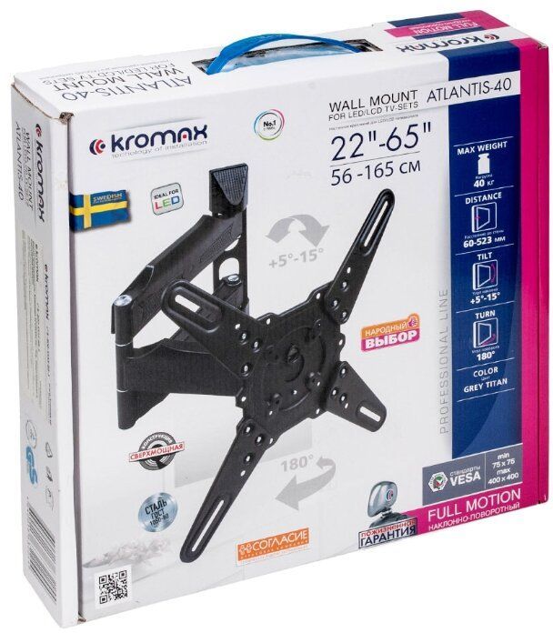 Кронштейн для телевизора Kromax Atlantis-40