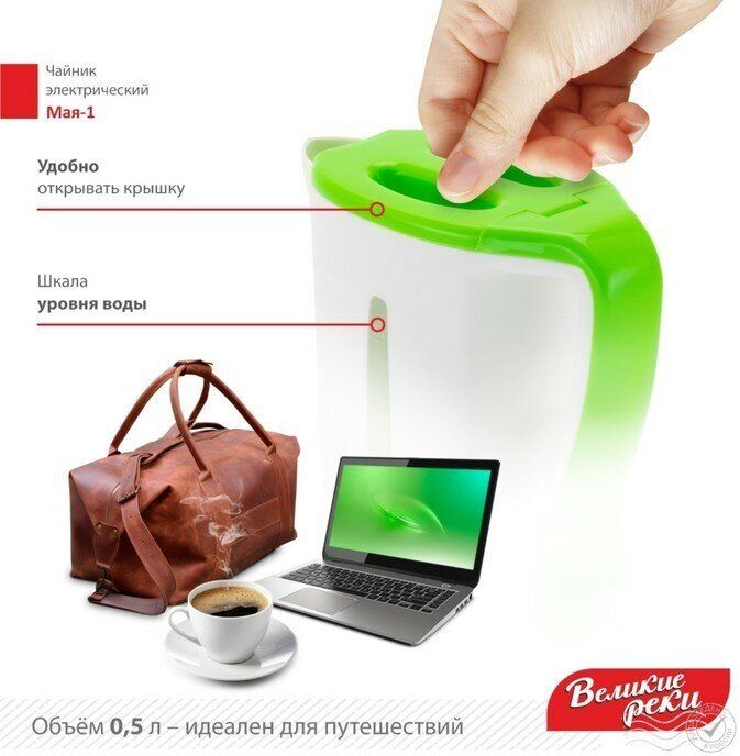Электрический чайник Великие Реки Мая-1 бело-салатовый