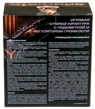 Гарнитура Dialog Gan-Kata HGK-28C черно-красная