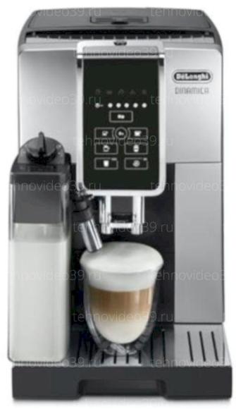 Кофемашина De'longhi ECAM350.50.SB, черный/серебристый купить по низкой цене в интернет-магазине ТехноВидео