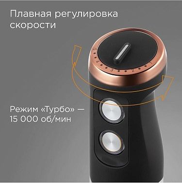 Блендер Redmond BH408