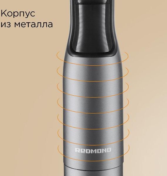 Блендер Redmond BH403