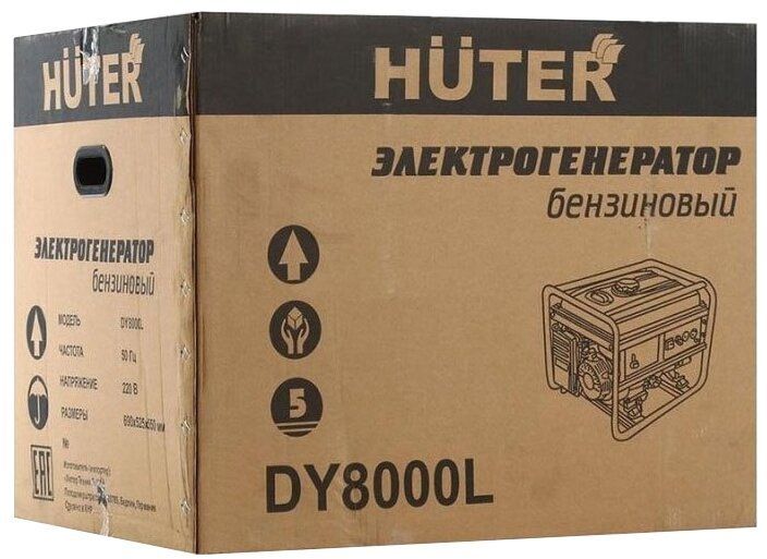 Электрогенератор DY8000L Huter (64/1/33)