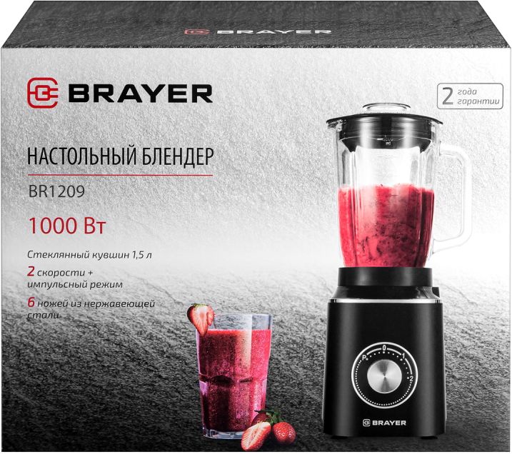 Блендер настольный Brayer BR1209