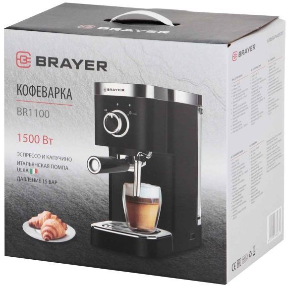 Кофеварка Brayer BR1100