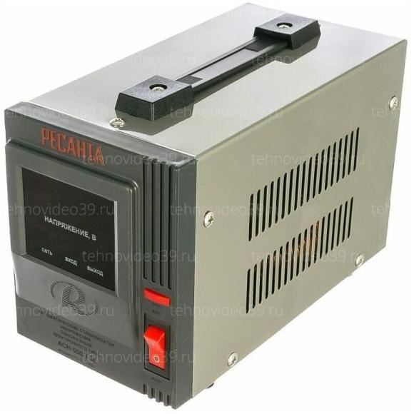 Стабилизатор Ресанта АСН-500 Н/1-Ц (63/6/9) купить по низкой цене в интернет-магазине ТехноВидео