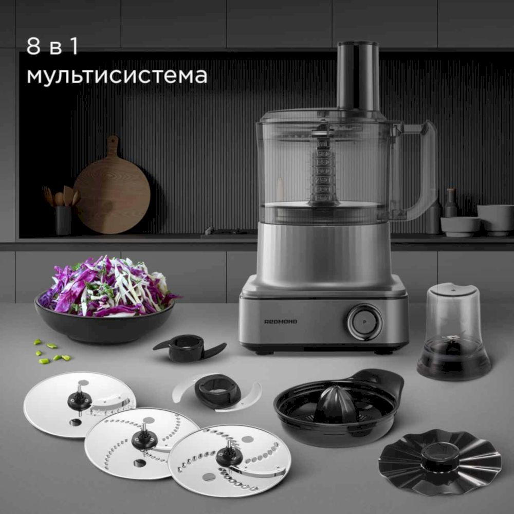 Кухонный комбайн Redmond FP-608