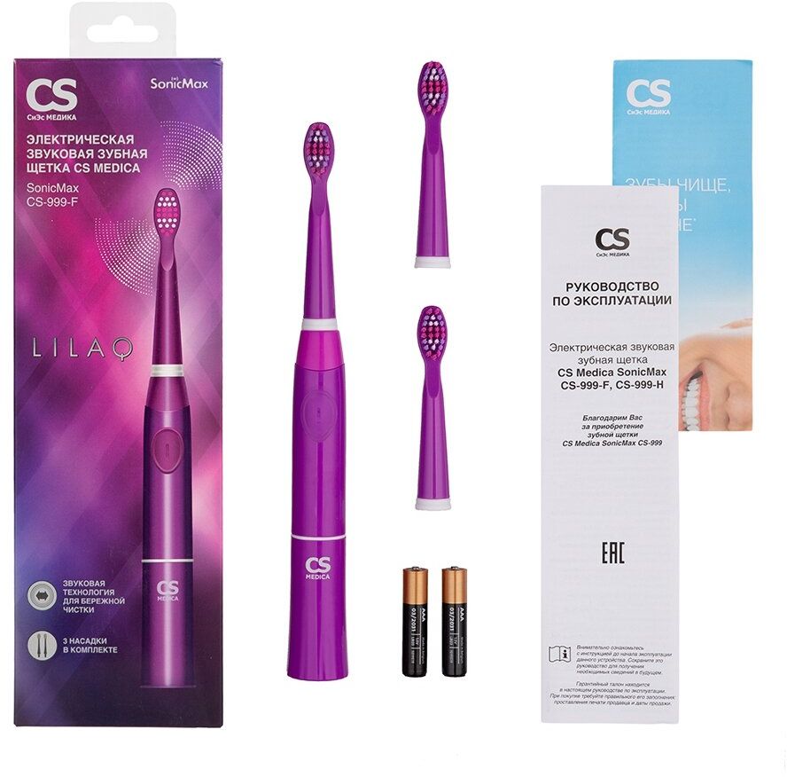 Электрическая зубная щетка CS Medica CS-999-F (фиолетовая)