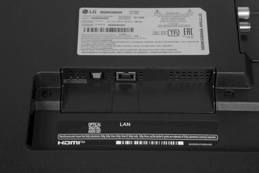 Телевизор LG 50QNED80A6A