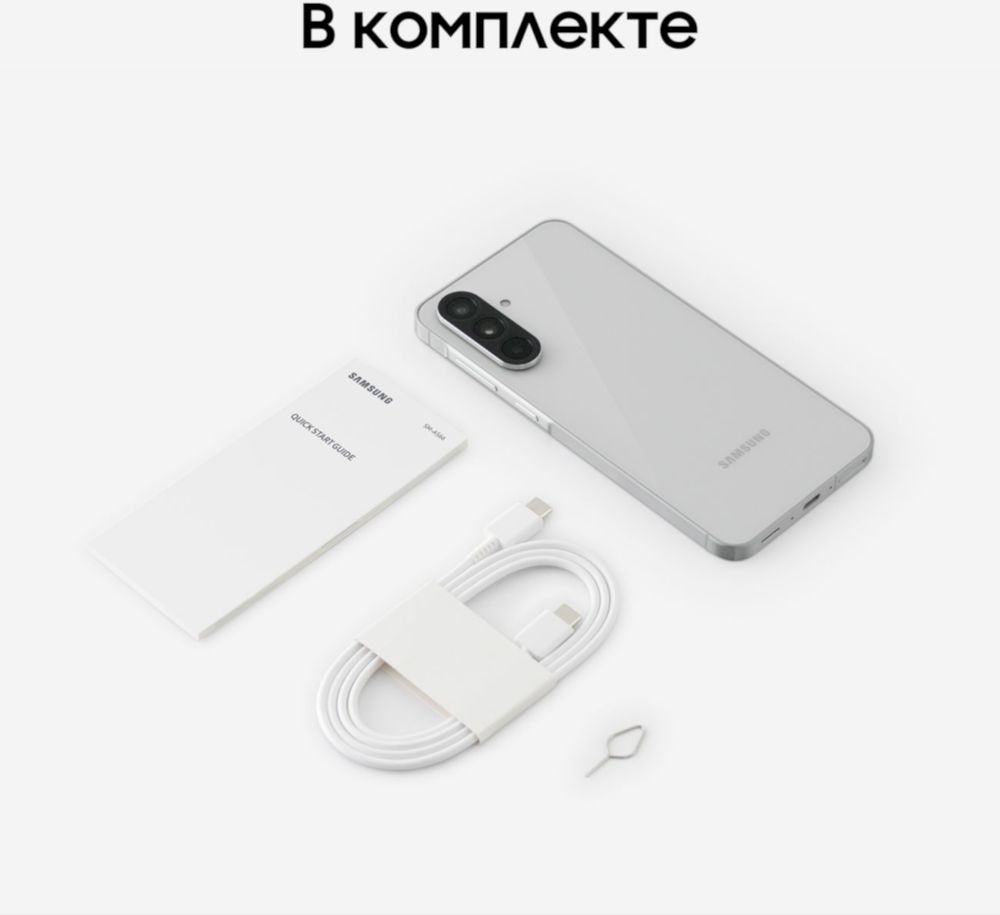 Смартфон Samsung Galaxy A56 5G 8/256 ГБ (SM-A566E/DS), серебристый