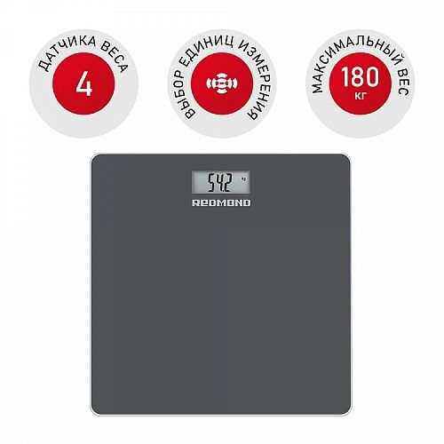 Весы электронные напольные Redmond RS-757, Серый