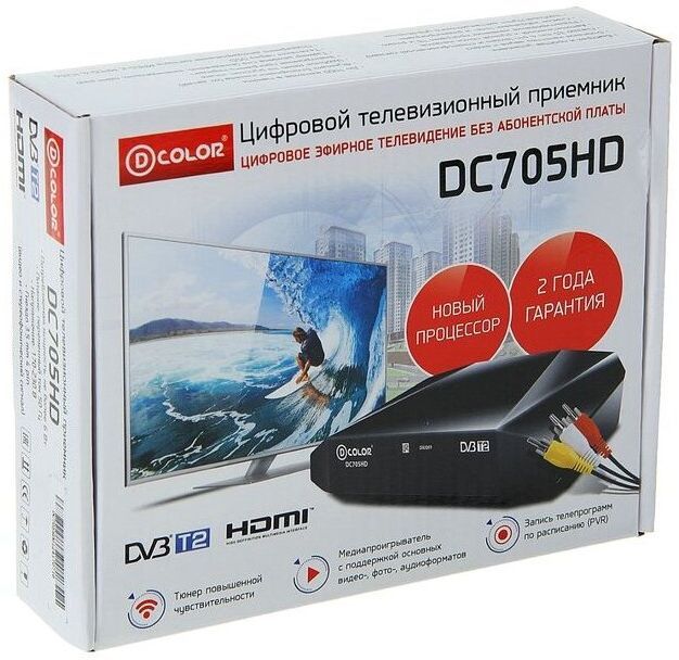 Цифровой эфирный тюнер D-color DC705HD