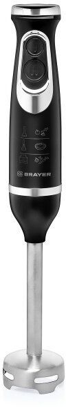 Блендер Brayer BR1241