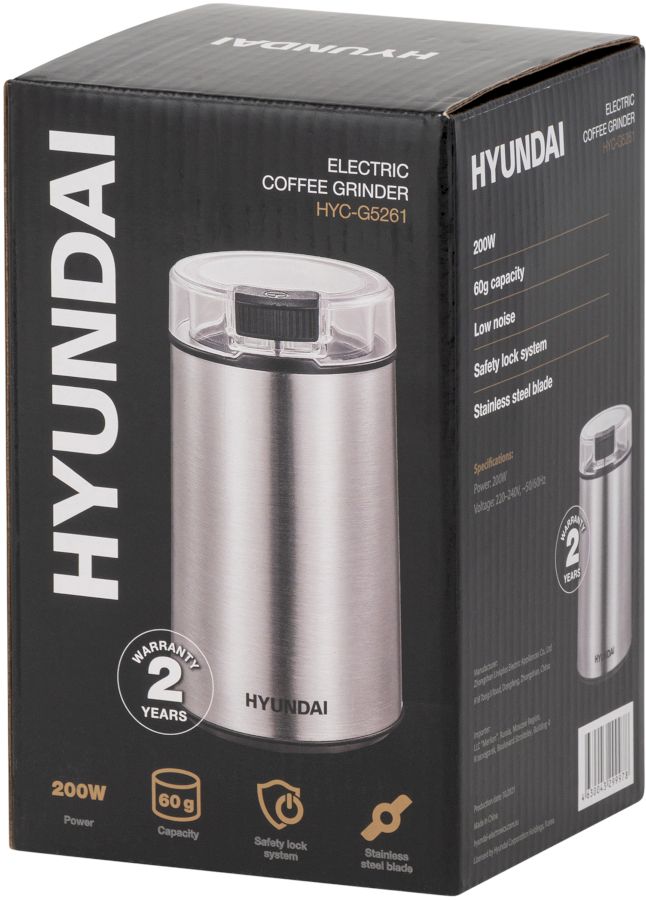 Кофемолка Hyundai HYC-G5261, серебристый