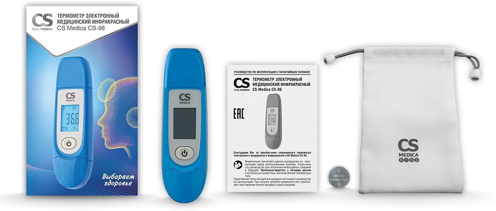 Термометр электронный медицинский инфракрасный CS Medica CS-96